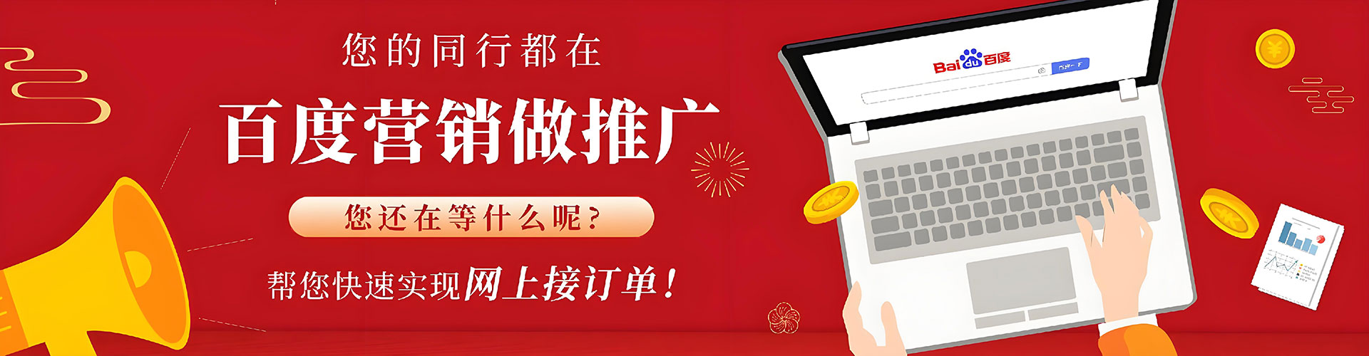 北门信息流托管