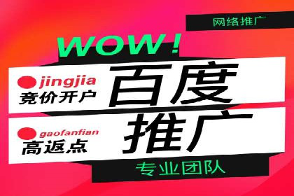 某品牌SEM托管代运营前后对比分析