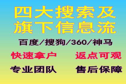 短视频信息流如何影响内容创作：以B站为例