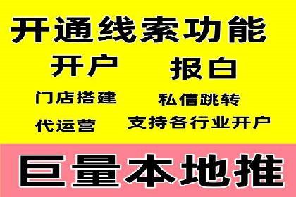 百度SEM代运营策略：如何精准投放广告